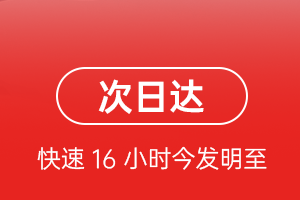 海浪空运航空货运 航空货运
